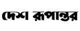 deshrupantor.com logo