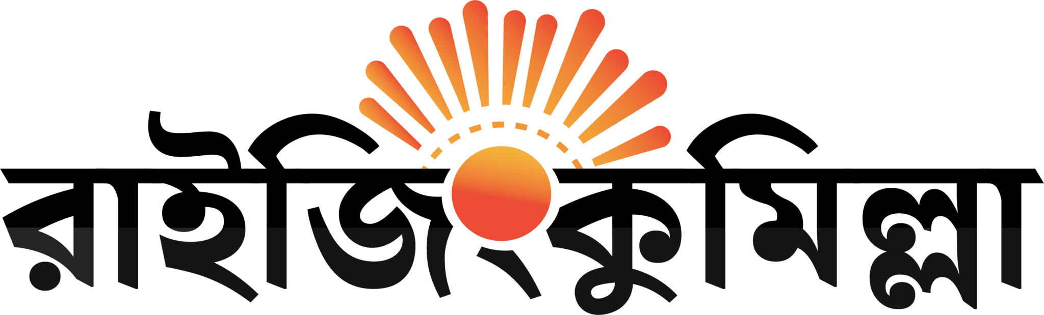 Rising Cumilla logo