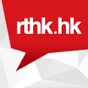 RTHK logo