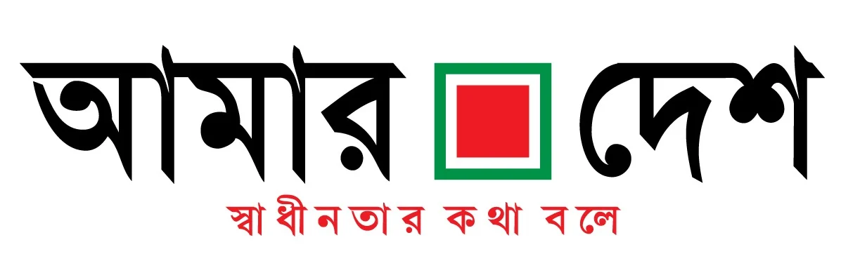 Amardesh logo