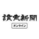 Yomiuri Shimbun logo